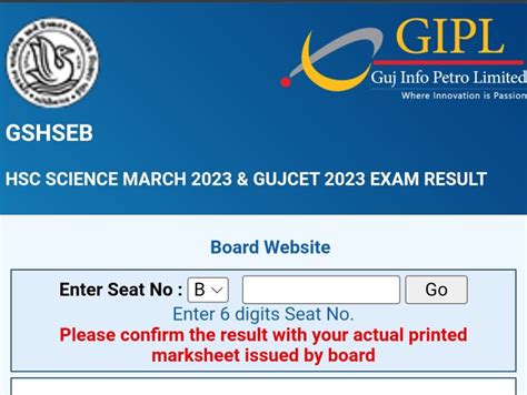 result gseb org.